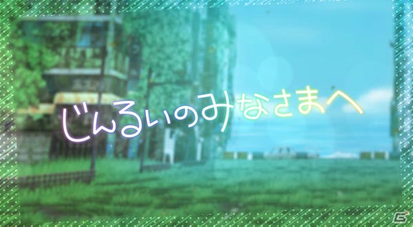 PS4/Switch「じんるいのみなさまへ」が5月30日に発売！女の子たちによるゆる～いサバイバル生活が楽しめるADVゲームの画像45