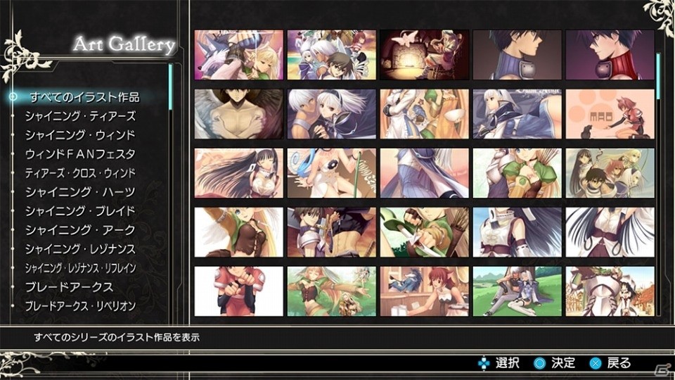 「BLADE ARCUS Rebellion from Shining」コンボ練習ができるミッションモードやトレーニングモードを紹介！の画像5