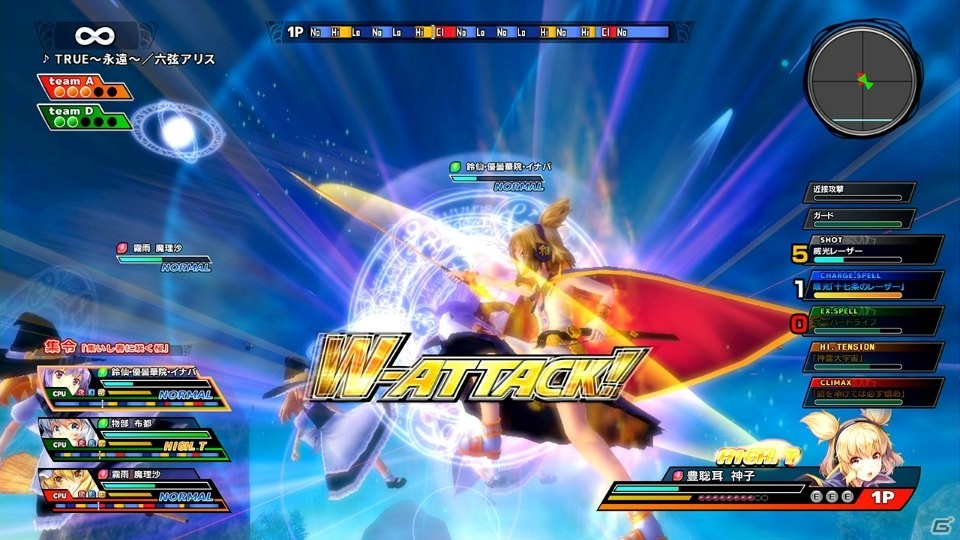 Switch「東方スカイアリーナ・幻想郷空戦姫-MATSURI-CLIMAX」の追加キャラとして豊聡耳神子が登場！の画像3