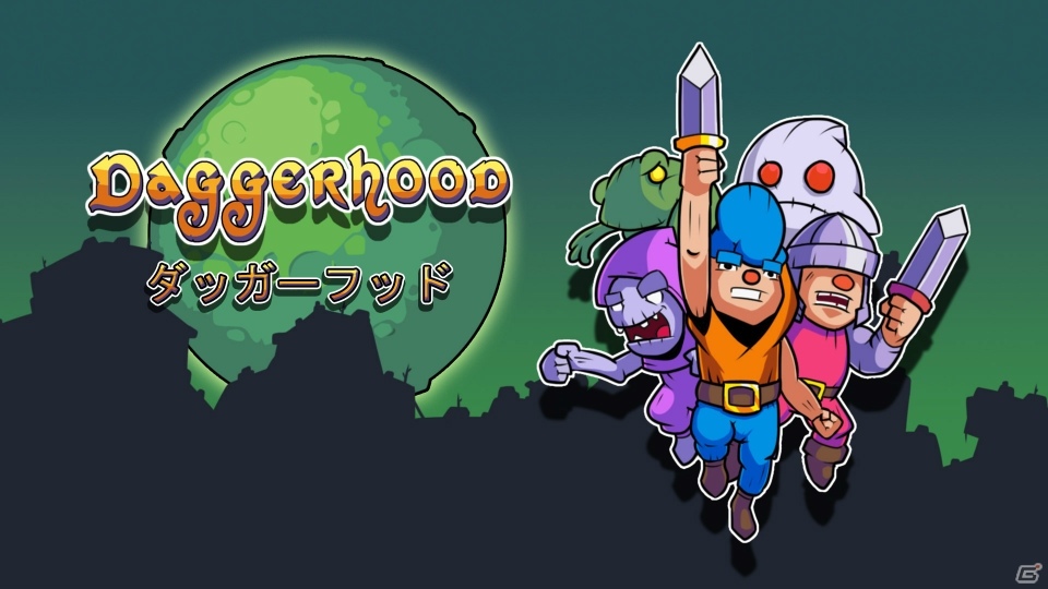 テレポートの力を秘めた短刀で困難に立ち向かうアクションアドベンチャー「Daggerhood」がSwitch向けに配信！の画像1