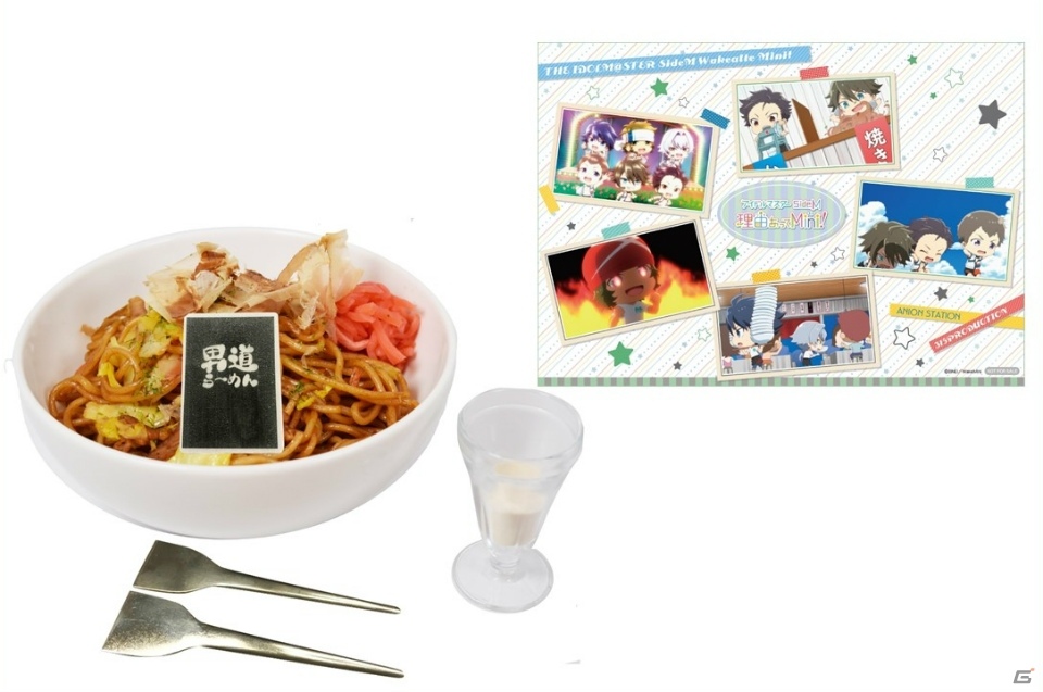 「アニON STATION」3店舗にてアニメ「ワケミニ」とのコラボカフェがオープン！の画像3