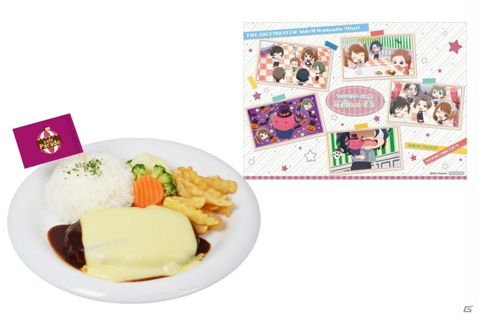 「アニON STATION」3店舗にてアニメ「ワケミニ」とのコラボカフェがオープン！の画像4