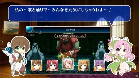 「ウィザーズ シンフォニー」うぃずしん劇場「ニナ編」ほか4本とゲームマニュアルが公開！の画像1