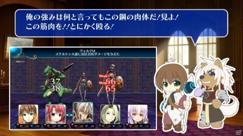 「ウィザーズ シンフォニー」うぃずしん劇場「ニナ編」ほか4本とゲームマニュアルが公開！の画像2