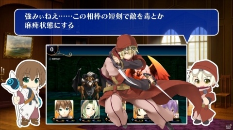 「ウィザーズ シンフォニー」うぃずしん劇場「ニナ編」ほか4本とゲームマニュアルが公開！の画像3