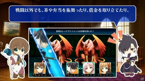 「ウィザーズ シンフォニー」うぃずしん劇場「ニナ編」ほか4本とゲームマニュアルが公開！の画像4