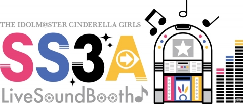 「デレステ」3周年記念イベント「SS3A Live Sound Booth♪」のBlu-rayが4月24日に発売！の画像3