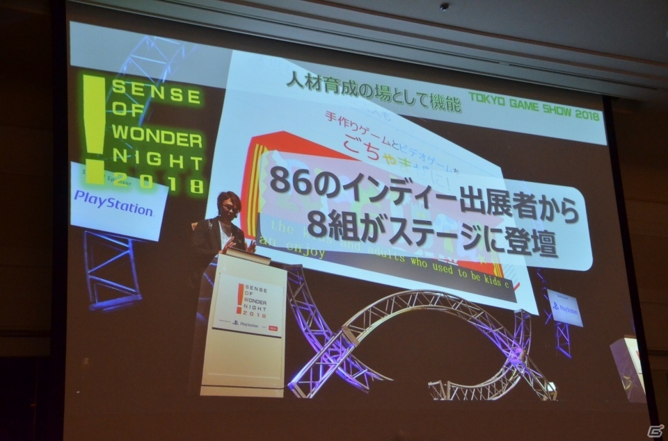 今年は動画配信をさらに拡充―東京ゲームショウ2019開催発表会をレポートの画像14