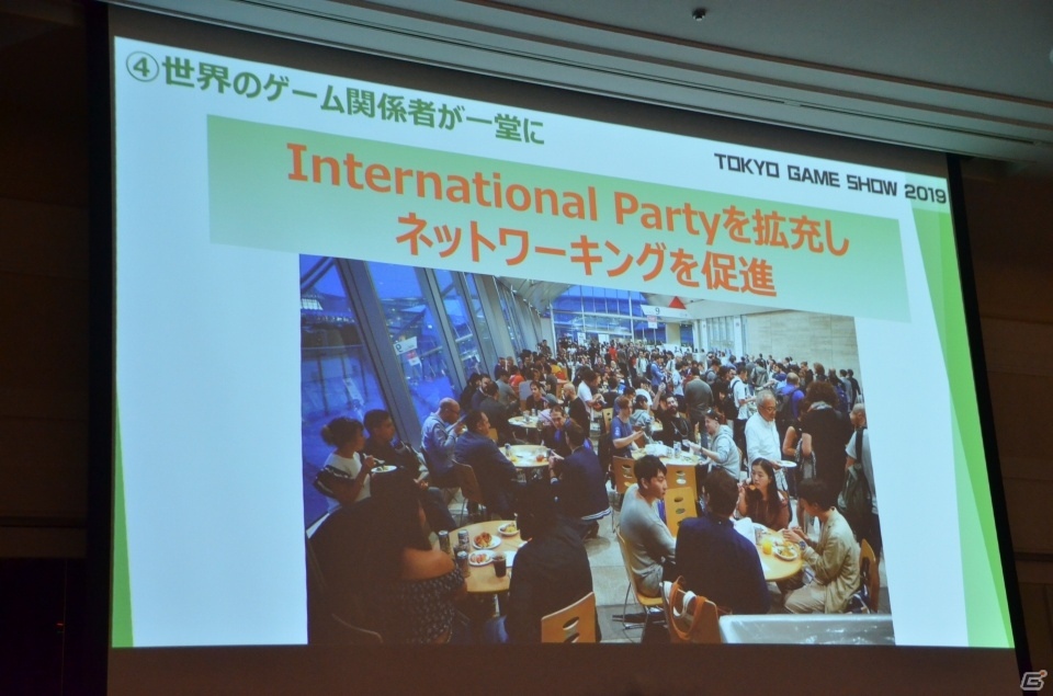 今年は動画配信をさらに拡充―東京ゲームショウ2019開催発表会をレポートの画像29