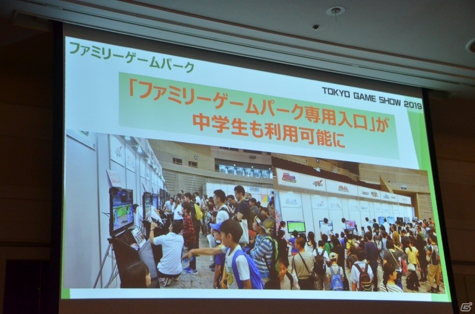 今年は動画配信をさらに拡充―東京ゲームショウ2019開催発表会をレポートの画像34