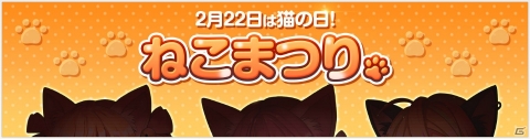 「OVERHIT」メインシナリオ2章が公開！出演声優のサイン色紙が当たるキャンペーンなども実施の画像8