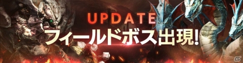 「FAITH」共闘型コンテンツ「フィールドボス」が追加！3月のペット実装に先駆けた準備イベントも開始の画像1