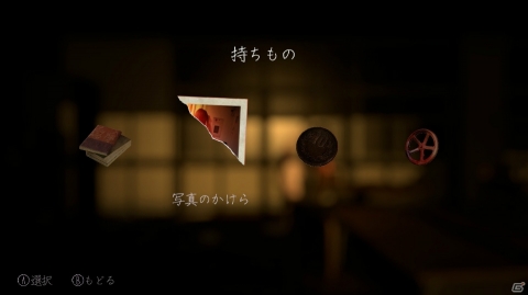 自分の夢の中を探索するアドベンチャー「YUMENIKKI –DREAM DIARY-」がSwitch向けに配信！の画像4