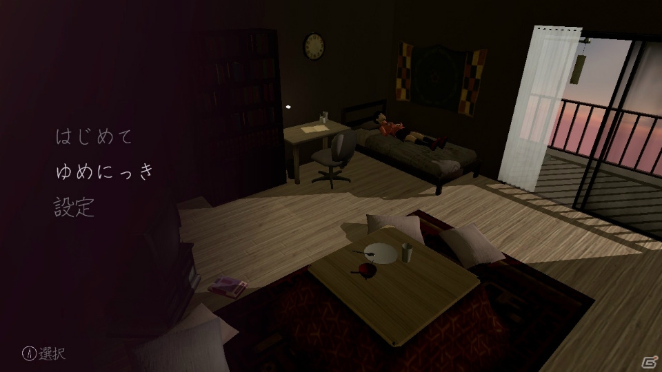 自分の夢の中を探索するアドベンチャー「YUMENIKKI –DREAM DIARY-」がSwitch向けに配信！の画像2