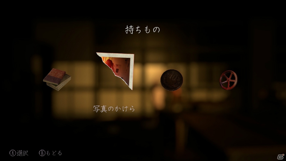 自分の夢の中を探索するアドベンチャー「YUMENIKKI –DREAM DIARY-」がSwitch向けに配信！の画像4