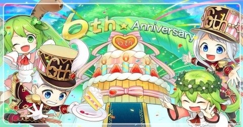 「ぷちっとくろにくるオンライン」6周年を記念してミニゲーム満載のイベントが開催！の画像1