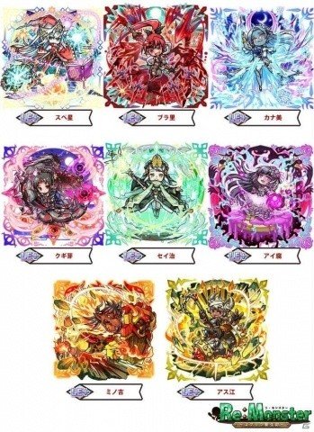 「リ・モンスター」3周年を記念して精霊石や限定ユニットがもらえるログインボーナスが実施！の画像5