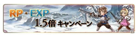 「グランブルーファンタジー」5th Anniversary前夜祭キャンペーンが開催！毎日1回レジェンドガチャが無料の画像5