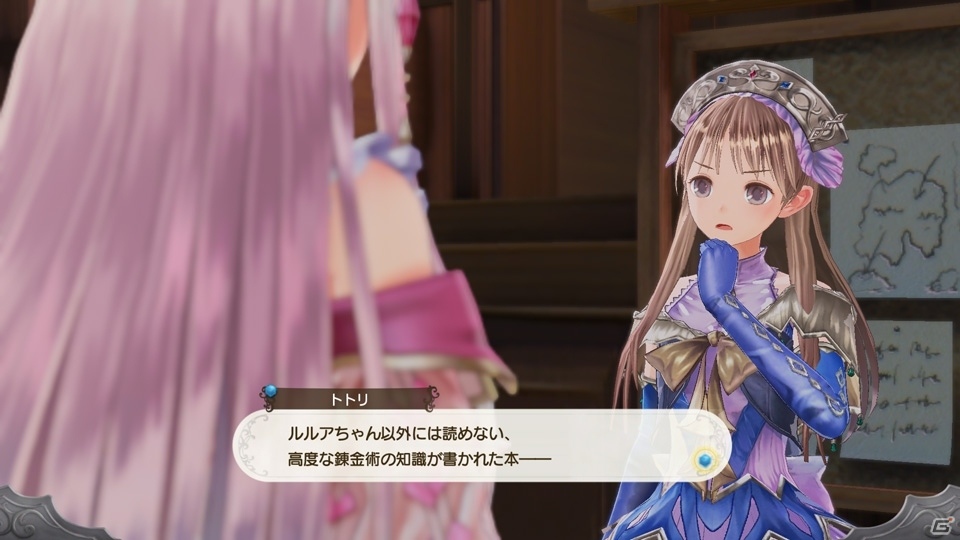 「ルルアのアトリエ ～アーランドの錬金術士4～」にメルル（CV：明坂聡美）、ケイナ（CV：岩渕友紀）が登場！の画像11
