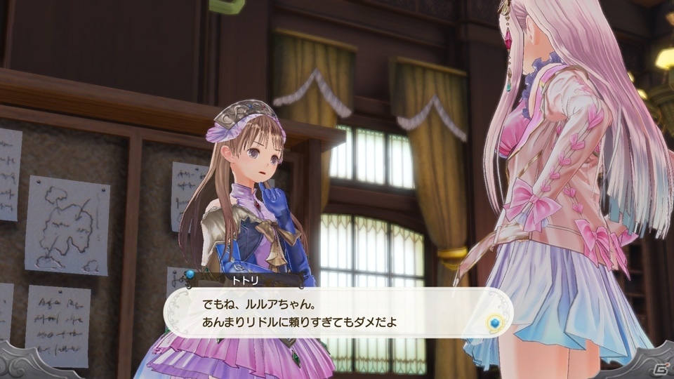 「ルルアのアトリエ ～アーランドの錬金術士4～」にメルル（CV：明坂聡美）、ケイナ（CV：岩渕友紀）が登場！の画像12