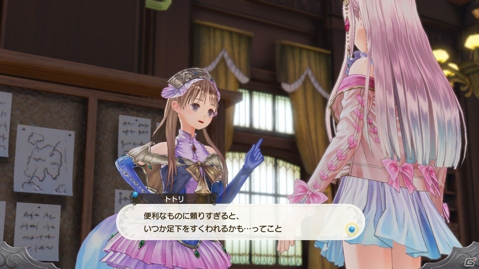 「ルルアのアトリエ ～アーランドの錬金術士4～」にメルル（CV：明坂聡美）、ケイナ（CV：岩渕友紀）が登場！の画像13