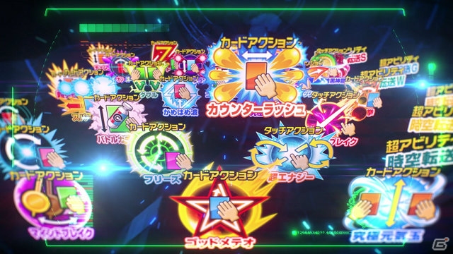 「スーパードラゴンボールヒーローズ ワールドミッション」カードエディットPVが公開！の画像2