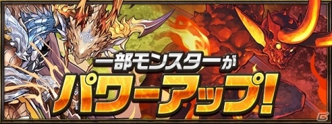 「パズル＆ドラゴンズ」7周年記念放送にて最新情報が発表！「パズドラチャレンジカップ 2019」開催も決定の画像7