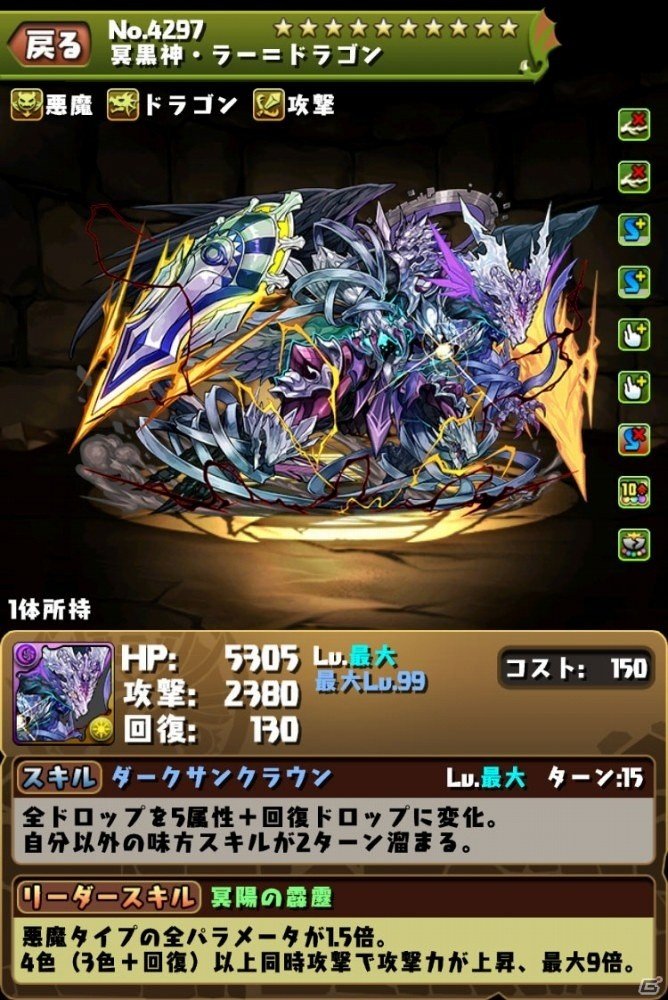 「パズル＆ドラゴンズ」7周年記念放送にて最新情報が発表！「パズドラチャレンジカップ 2019」開催も決定の画像11
