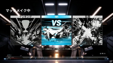 PS4「オーバーライド 巨大メカ大乱闘」多彩な対戦モードの概要とトレーラーが公開！の画像2