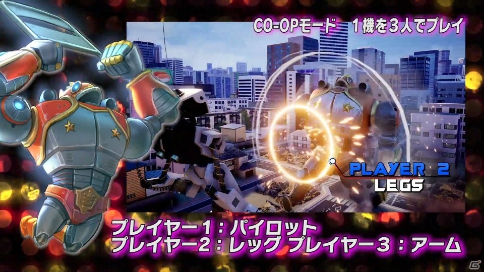 PS4「オーバーライド 巨大メカ大乱闘」多彩な対戦モードの概要とトレーラーが公開！の画像1