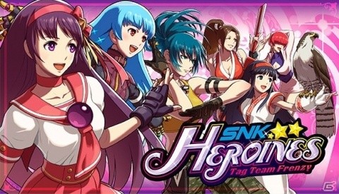 SNKのヒロインたちがセクシー&キュートに戦う格闘ゲーム「SNKヒロインズ Tag Team Frenzy」がSteamにて配信!の画像1