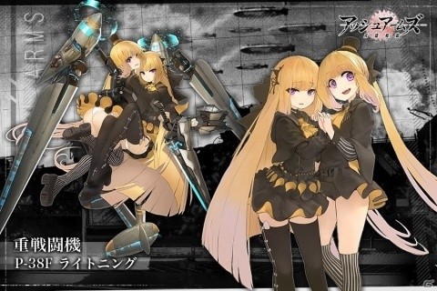 戦車や戦闘機などの兵器が美少女になって戦うスマホアプリ「アッシュアームズ‐灰燼戦線‐」2019年に配信！の画像14