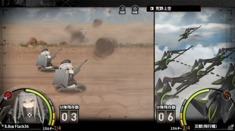 戦車や戦闘機などの兵器が美少女になって戦うスマホアプリ「アッシュアームズ‐灰燼戦線‐」2019年に配信！の画像3