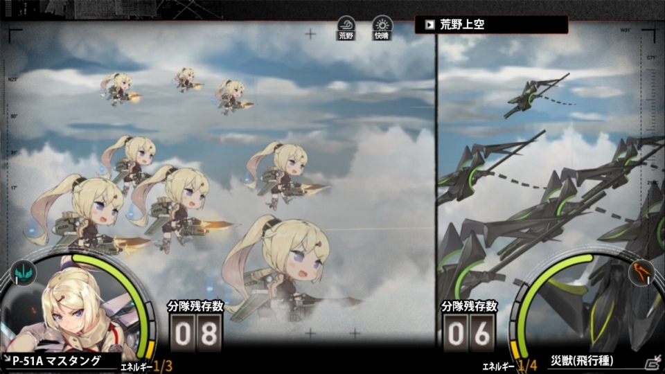 戦車や戦闘機などの兵器が美少女になって戦うスマホアプリ「アッシュアームズ‐灰燼戦線‐」2019年に配信！の画像4