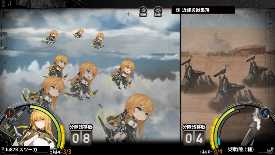 戦車や戦闘機などの兵器が美少女になって戦うスマホアプリ「アッシュアームズ‐灰燼戦線‐」2019年に配信！の画像5