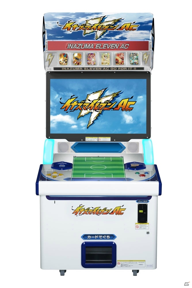 タカラトミーアーツがイオンファンタジーがコラボ！「キラッとプリ☆チャン」では限定コーデが登場の画像9