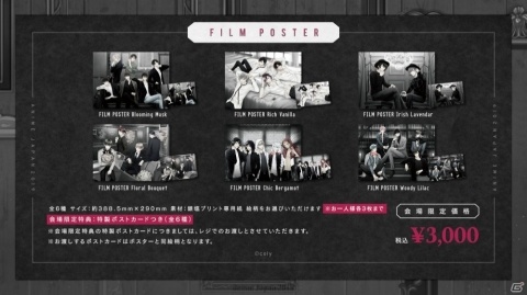 「スタンドマイヒーローズ」「オンエア！」のAnimeJapan 2019グッズラインナップが初公開！の画像5