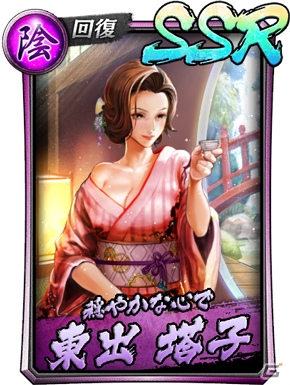 「龍が如く ONLINE」スクラッチが引ける「ちょっと遅めのバレンタイン byカムロップ」が開催！の画像4