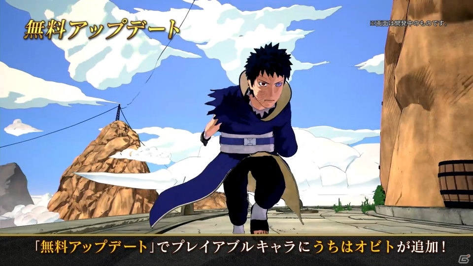 「NARUTO TO BORUTO シノビストライカー」アップデートデータVer.2.00が配信！の画像16