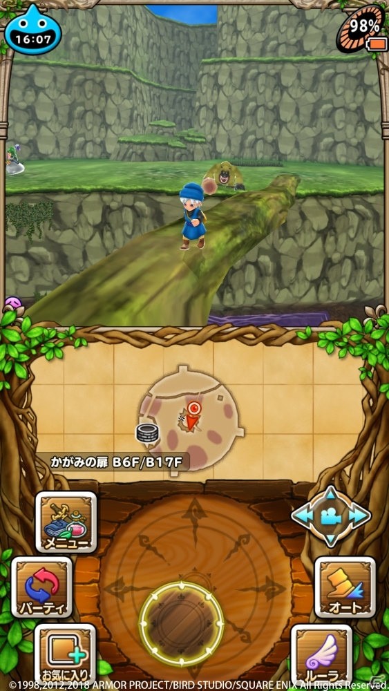 スマホ版「DQM テリーのワンダーランドSP」＆「DQV　天空の花嫁」のセールが実施！の画像3