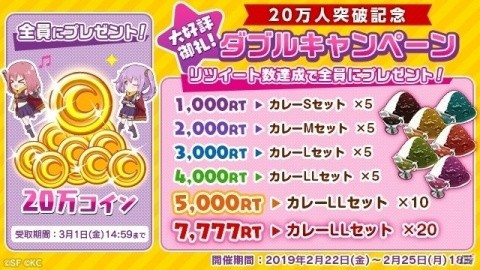「RELEASE THE SPYCE secret fragrance」20万DLを記念した公式生放送が本日2月22日21時より配信！の画像6