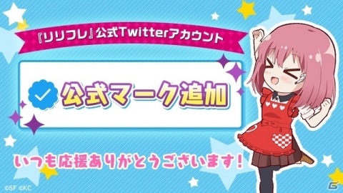 「RELEASE THE SPYCE secret fragrance」20万DLを記念した公式生放送が本日2月22日21時より配信！の画像8
