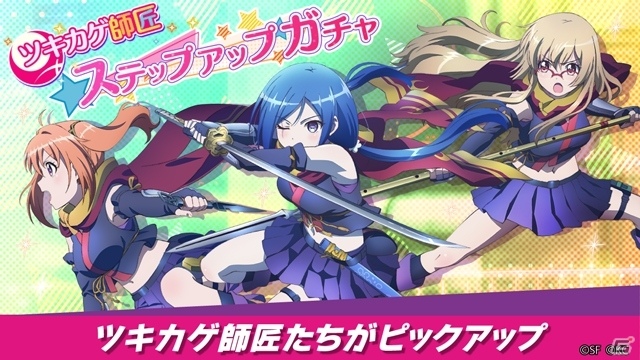 「RELEASE THE SPYCE secret fragrance」20万DLを記念した公式生放送が本日2月22日21時より配信！の画像7