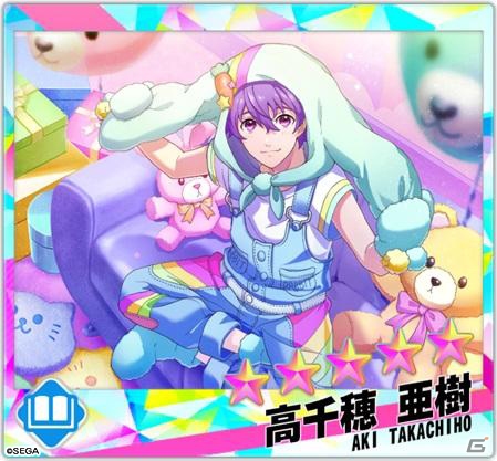 「Readyyy!」★5清水弦心のメモリーズフォトが手に入るイベント「浜見っこは雪がお好き！？」が開催！の画像10