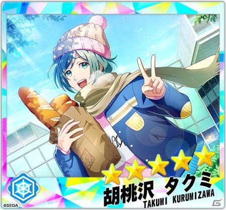 「Readyyy!」★5清水弦心のメモリーズフォトが手に入るイベント「浜見っこは雪がお好き！？」が開催！の画像14