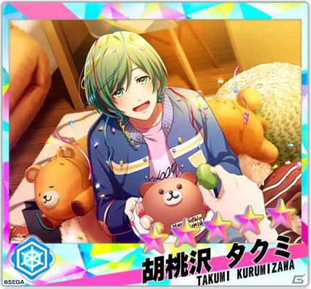 「Readyyy!」★5清水弦心のメモリーズフォトが手に入るイベント「浜見っこは雪がお好き！？」が開催！の画像15
