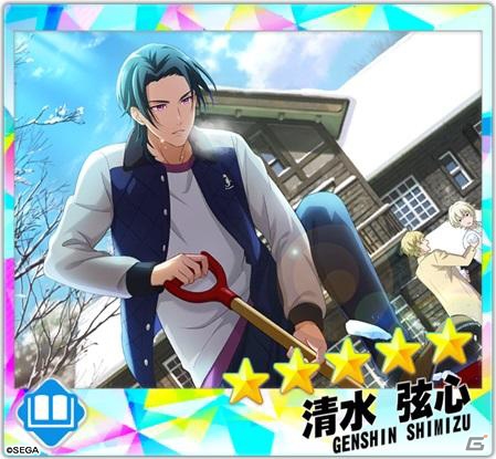 「Readyyy!」★5清水弦心のメモリーズフォトが手に入るイベント「浜見っこは雪がお好き！？」が開催！の画像2