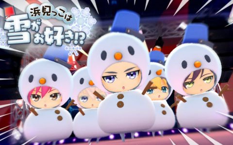 「Readyyy!」★5清水弦心のメモリーズフォトが手に入るイベント「浜見っこは雪がお好き！？」が開催！