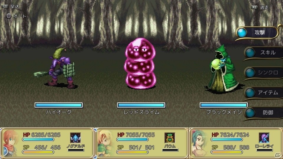 ファンタジーRPG「空のフォークロア」PS4/PS Vita版が本日2月22日に配信！の画像3