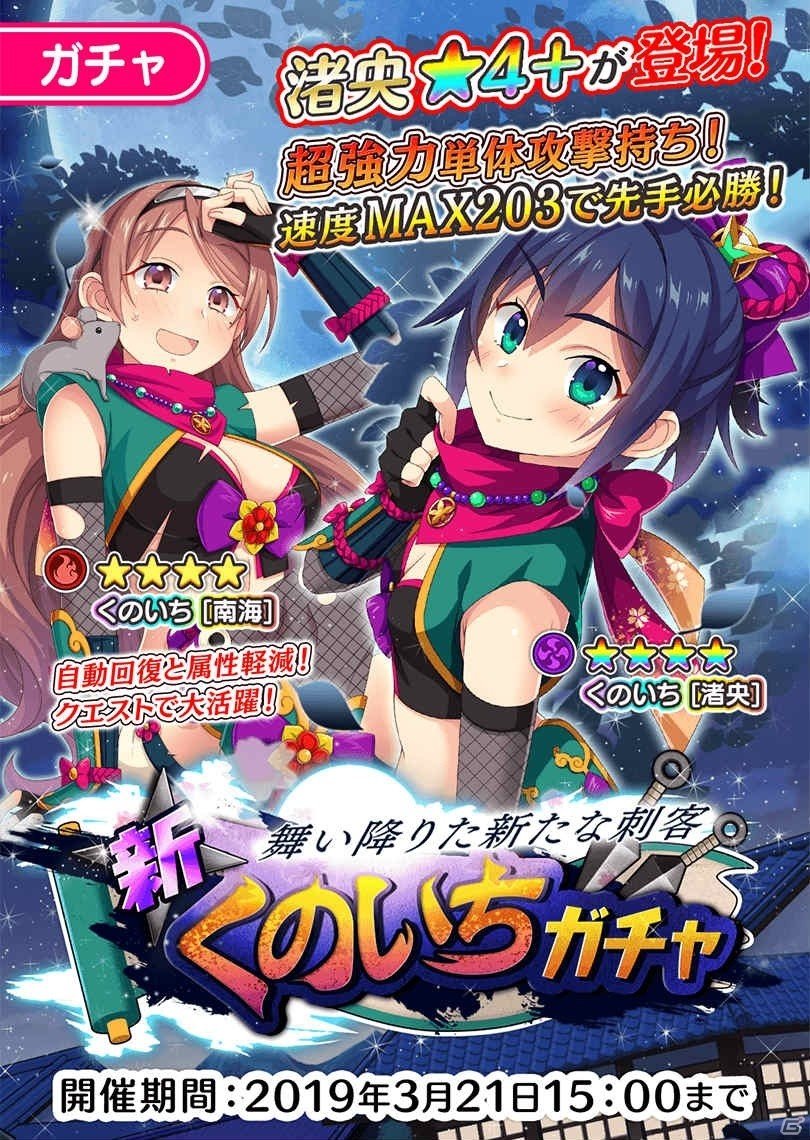 「ぱすてるメモリーズ」アイドルグループ「イケてるハーツ」とのコラボイベントが開催決定！の画像4